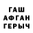 ГАШ Изолятор georgii Efimov