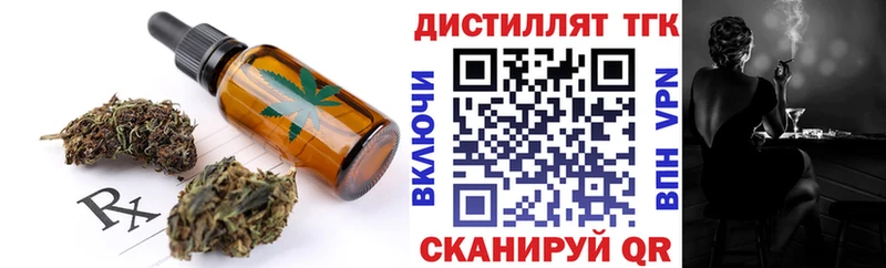 Cannafood марихуана shop телеграм Дегтярск