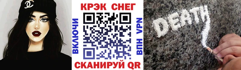 Кокаин 98%  купить наркоту  Дегтярск 