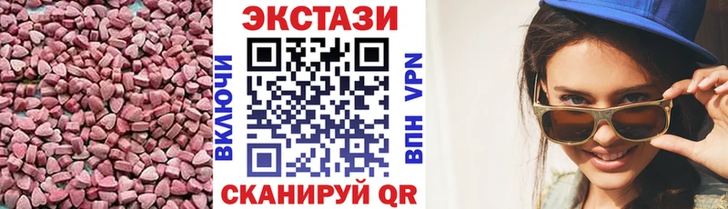 сайты даркнета формула  Дегтярск  Ecstasy louis Vuitton 