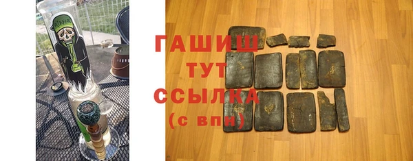 твердый Бронницы