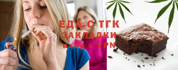 мяу мяу кристалл Бородино