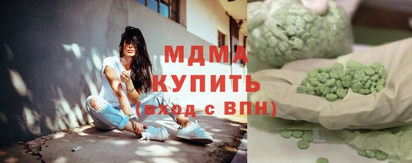кокс Бугульма