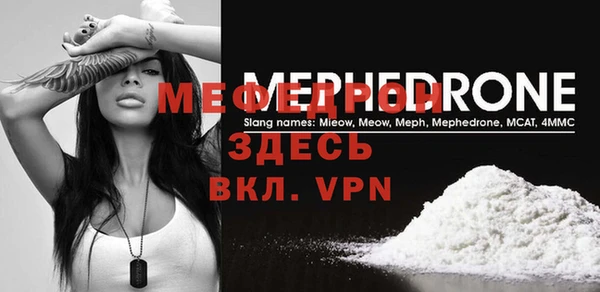 кокаин Фурманов