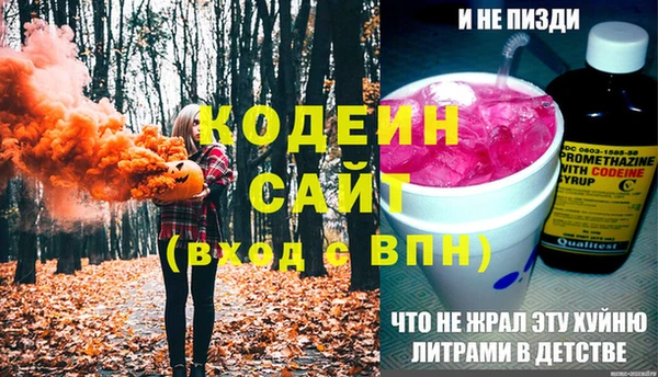 кокс Бугульма