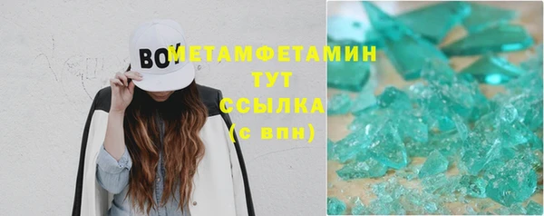 твердый Бронницы