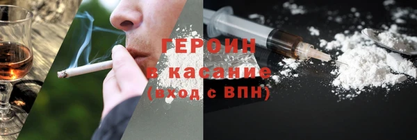 твердый Бронницы