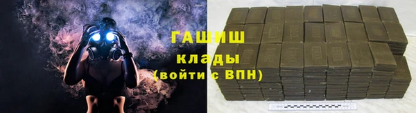 твердый Бронницы