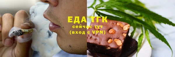 мяу мяу кристалл Бородино