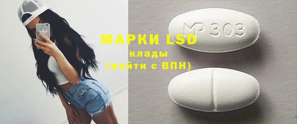 мяу мяу кристалл Бородино