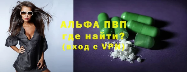 твердый Бронницы