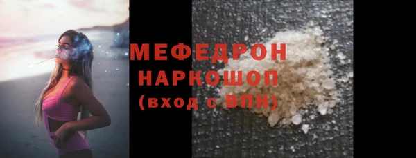 твердый Бронницы