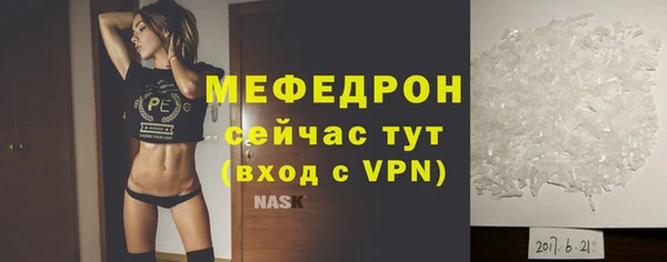 твердый Бронницы
