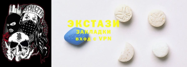 мяу мяу кристалл Бородино