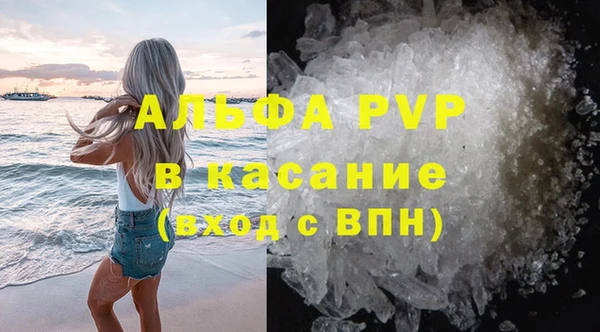 кокс Бугульма