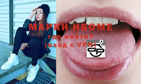кокс Бугульма