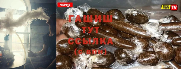 кокс Бугульма