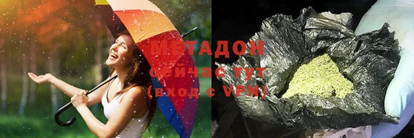 твердый Бронницы