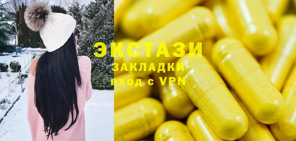 мяу мяу кристалл Бородино