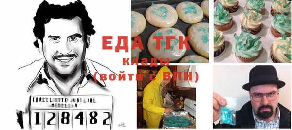 кокс Бугульма