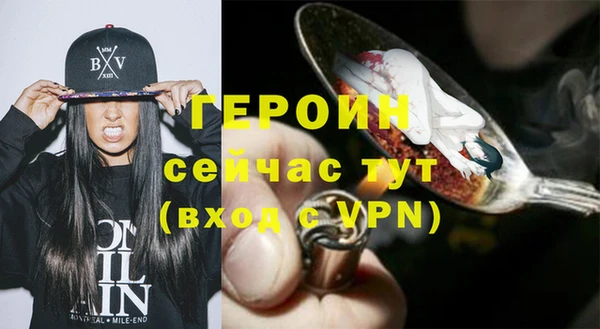 шишки Верея