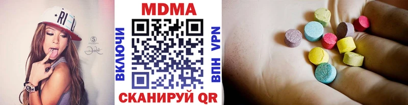купить закладку  Дегтярск  MDMA VHQ 