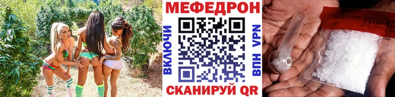 МЕФ мука Дегтярск
