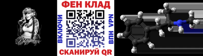 Метамфетамин Декстрометамфетамин 99.9%  гидра ТОР  Дегтярск 