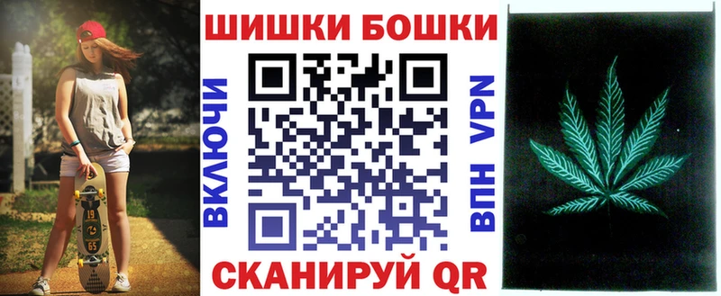 Бошки марихуана THC 21% Дегтярск
